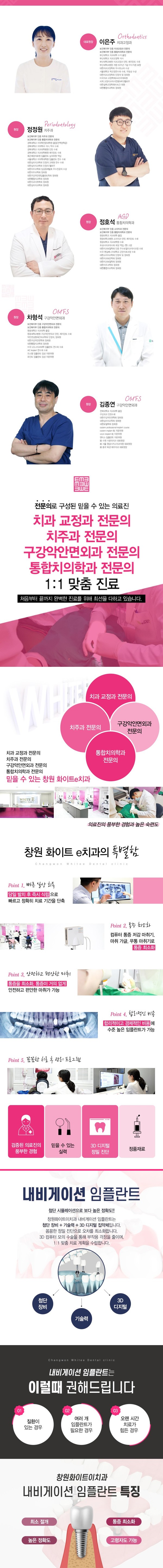 화이트이창원.jpg