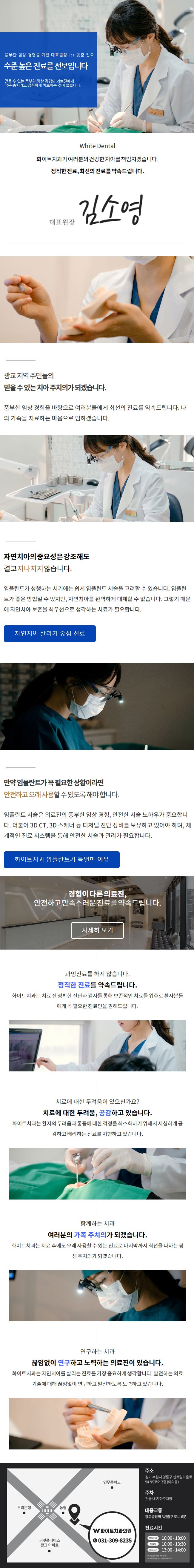 랜딩.jpg