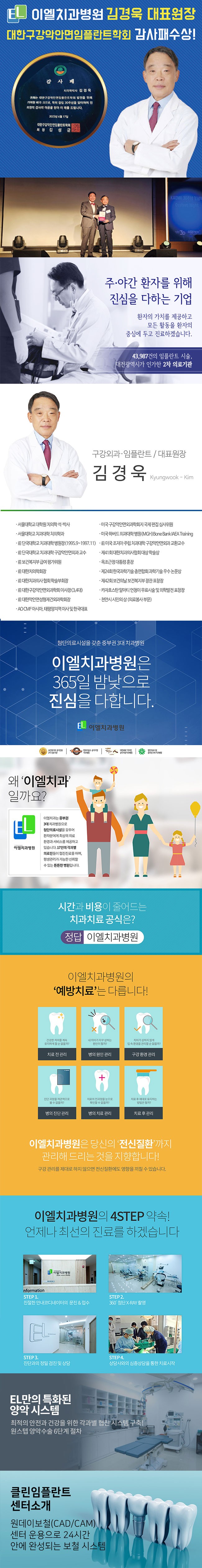랜딩-Recovered.jpg