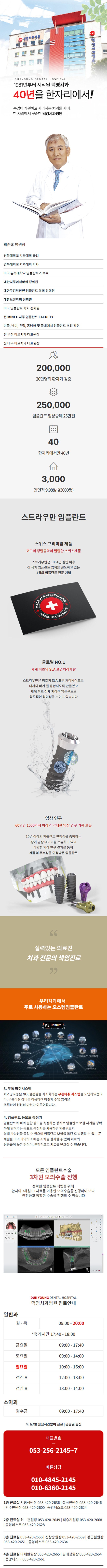덕여이과.jpg