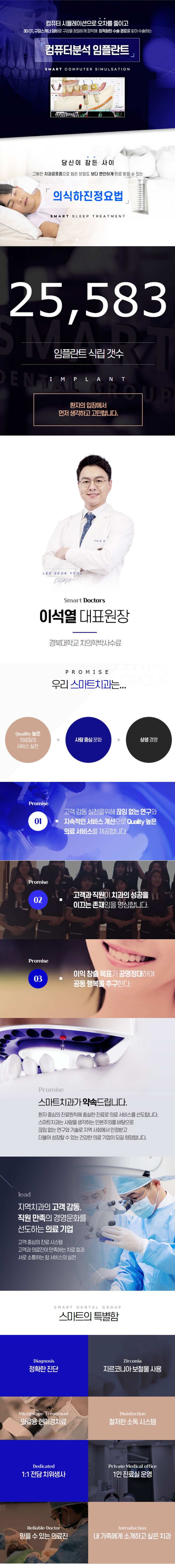 랜딩.jpg