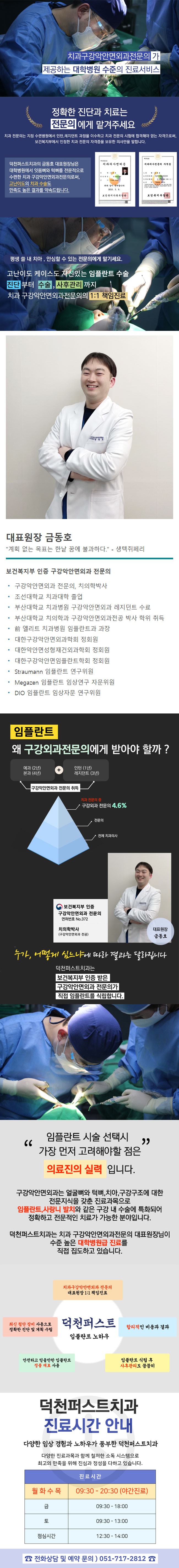 랜딩.jpg