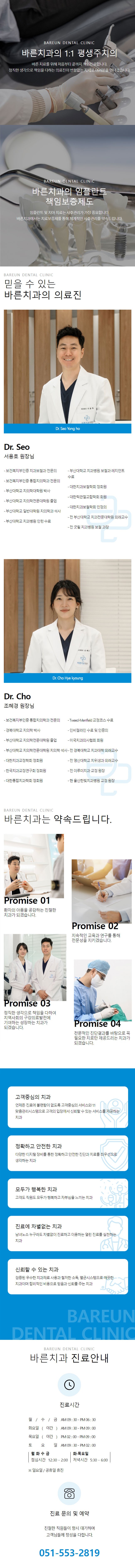 랜딩.jpg