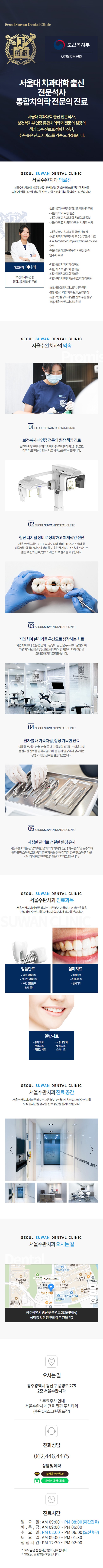 서울수완.jpg