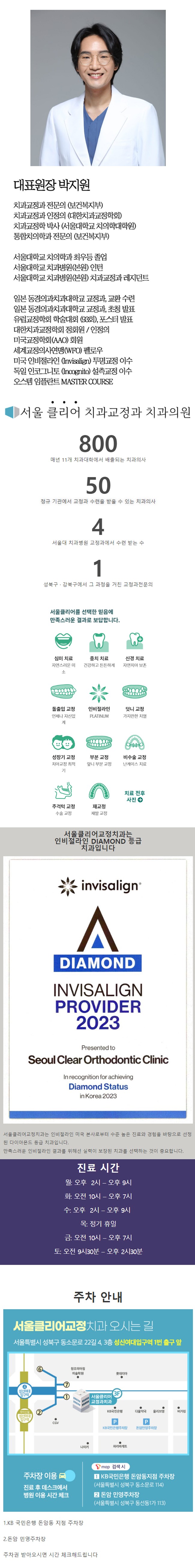 랜딩.jpg