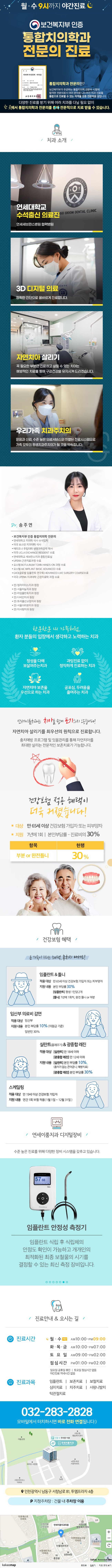랜딩.jpg
