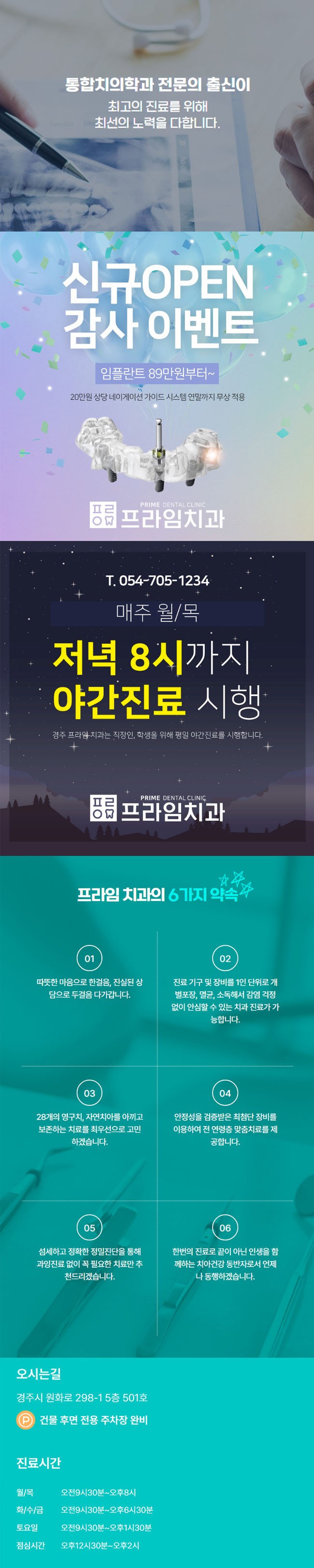 랜딩.jpg