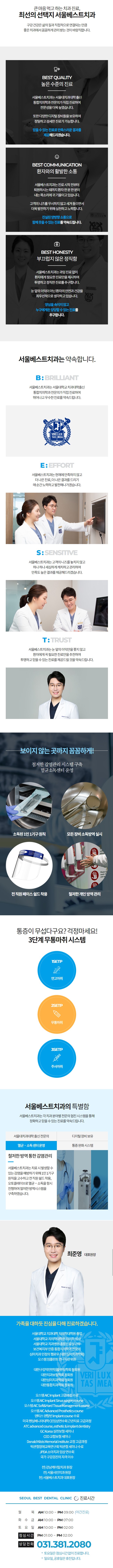 랜딩.jpg