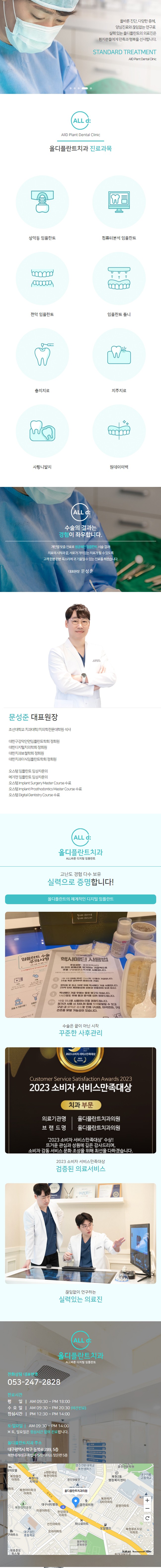 랜딩.jpg