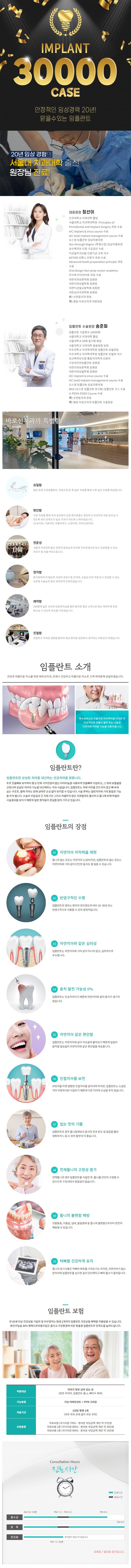 봉담바로선.jpg