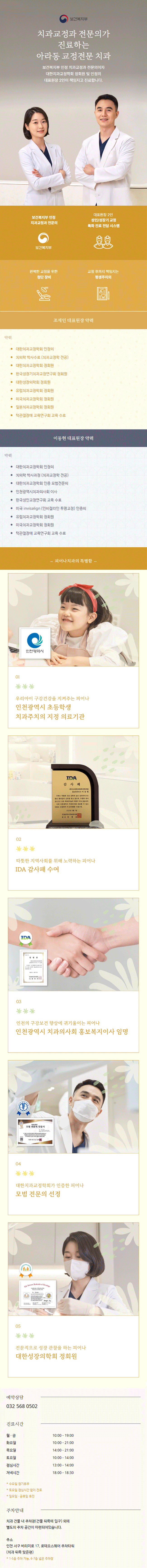 피어나.png