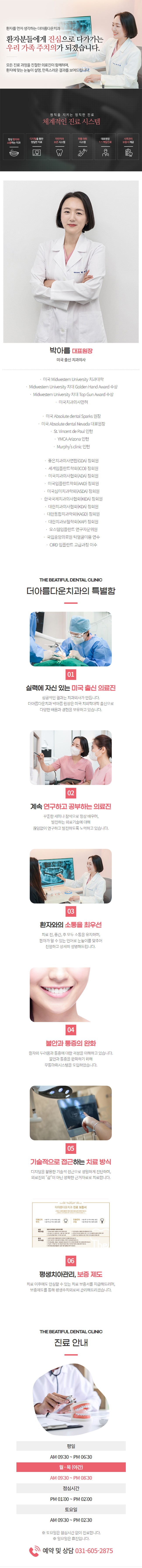 더아름다운.jpg