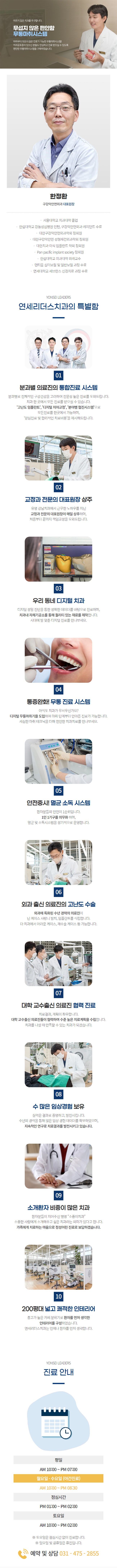 안산연세리덧.jpg