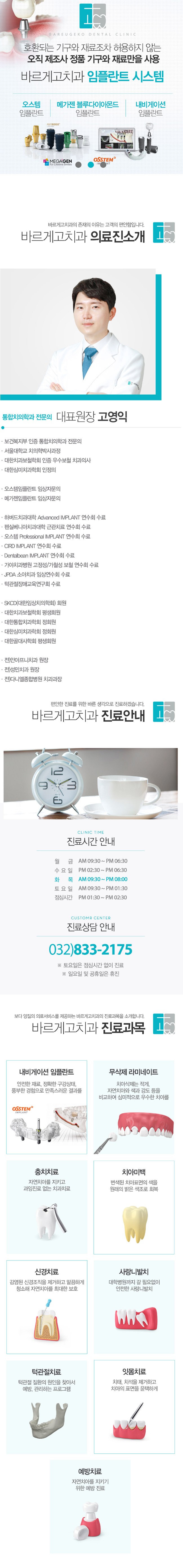 랜딩.jpg