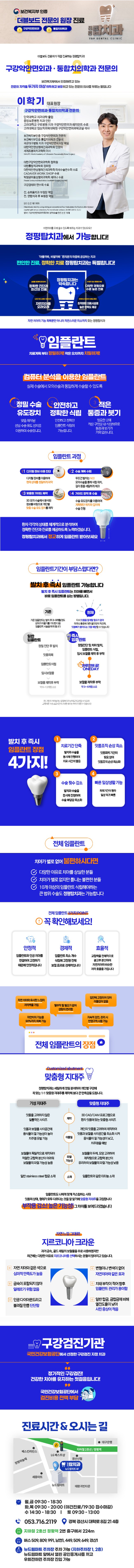 정평탑.jpg