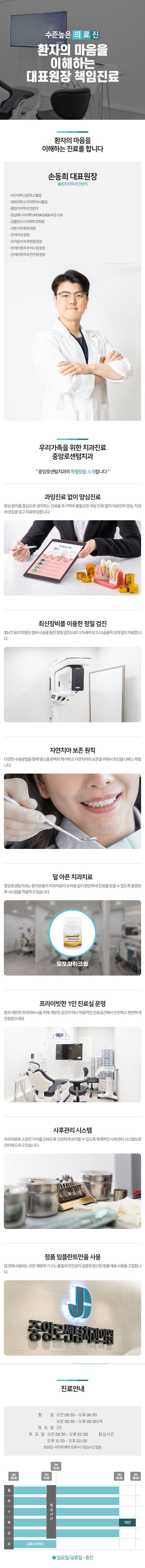 중앙로센텀.jpg