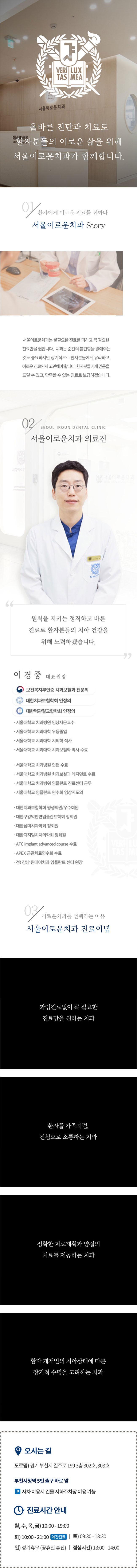 서울이로운.jpg