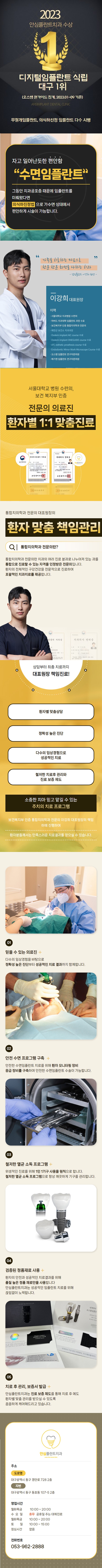 안심플란트.jpg