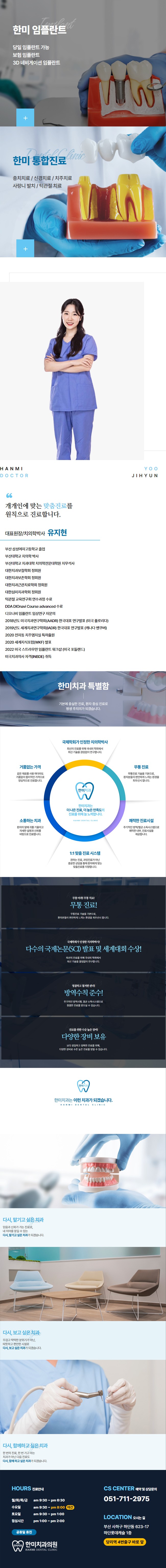 랜딩.jpg