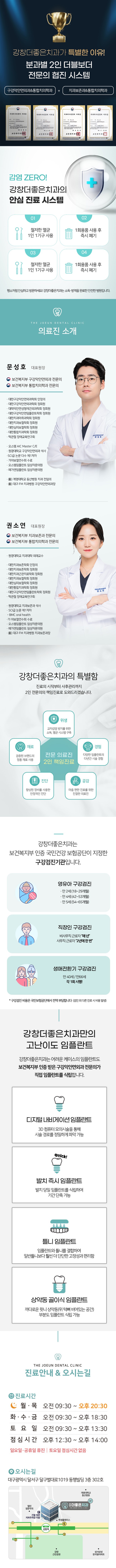 랜딩.jpg
