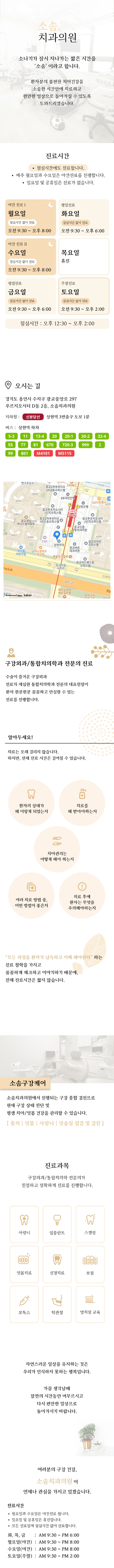 소솜.jpg