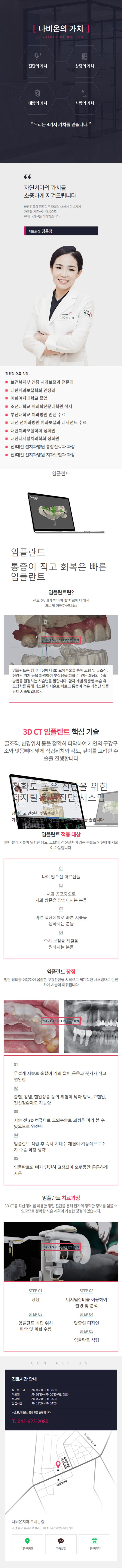 나비온.jpg