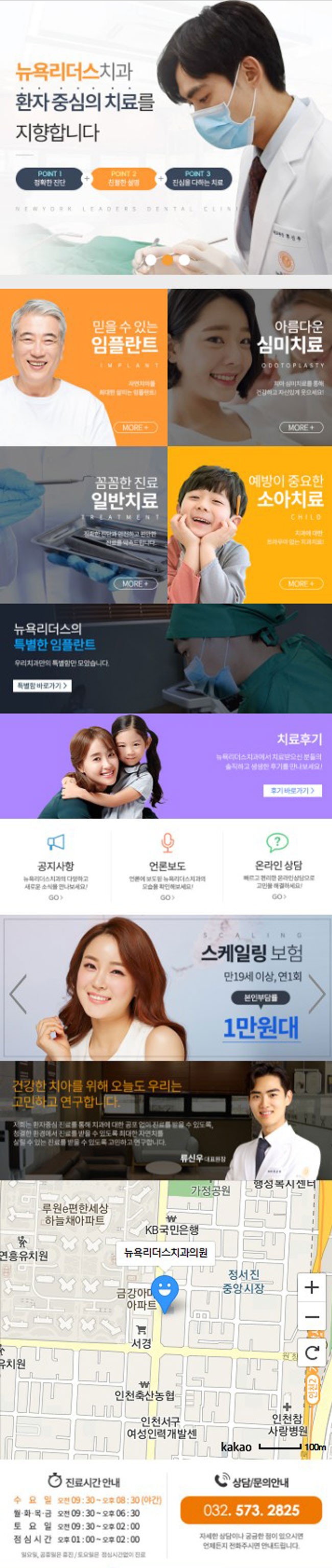 뉴욕리더스치과.jpg