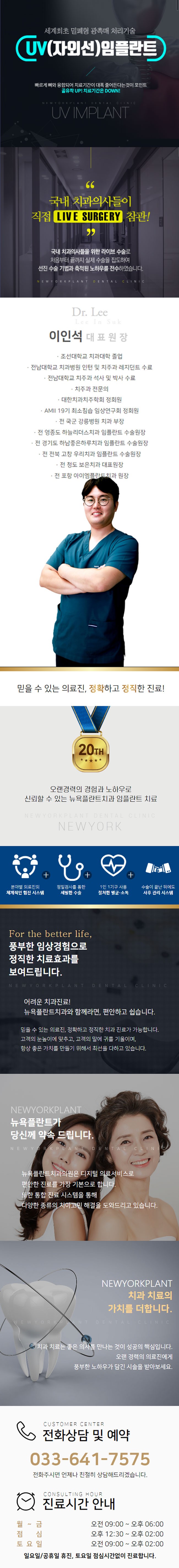 랜딩.jpg