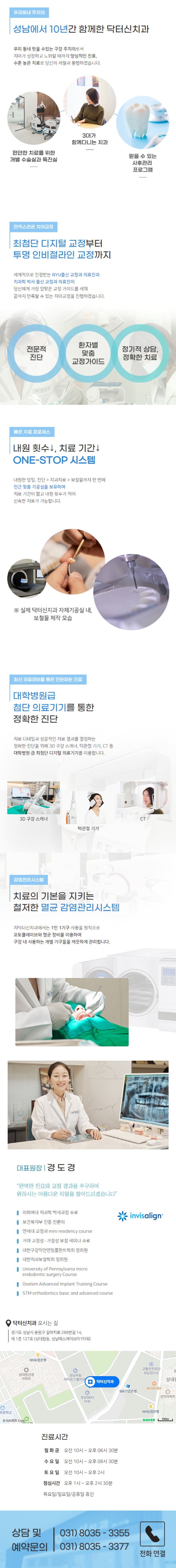 랜딩.jpg
