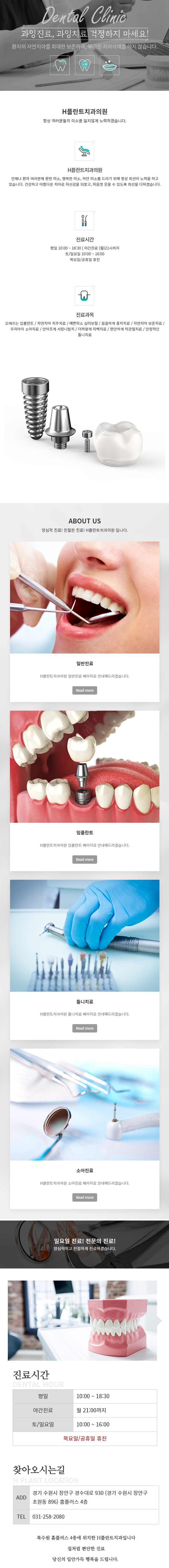 랜딩.jpg