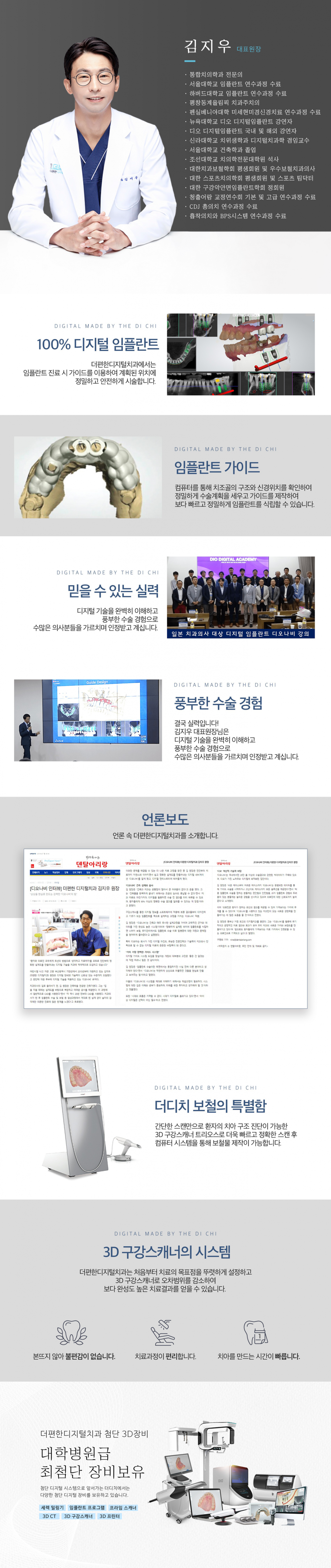 합 이미지.png