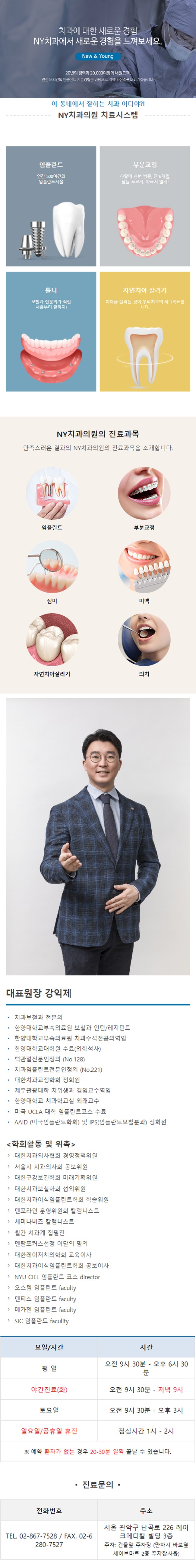랜딩.jpg