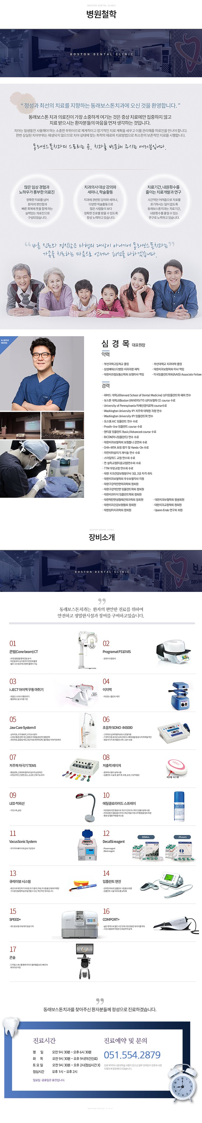 랜딩.jpg