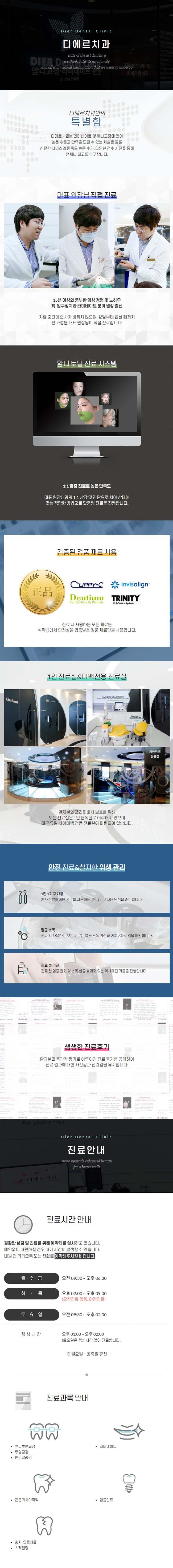 랜딩.jpg
