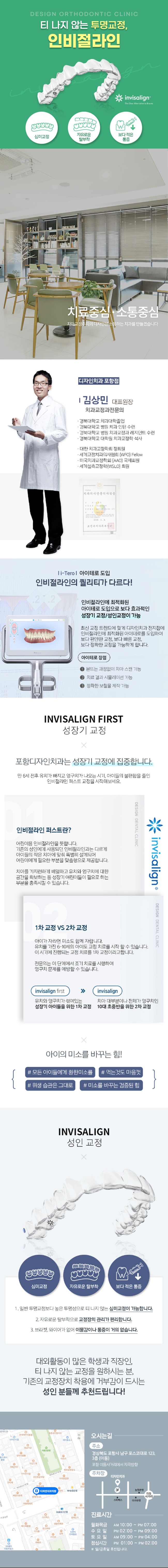디자인치과.jpg