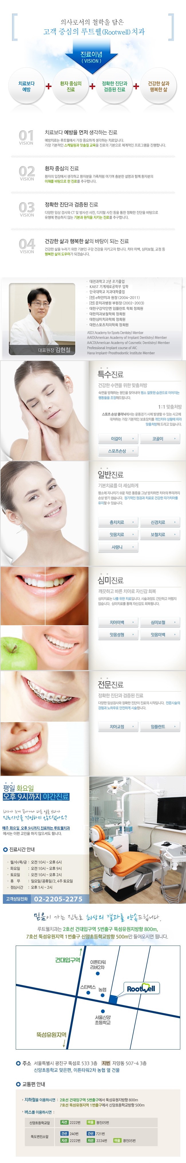 랜딩.jpg