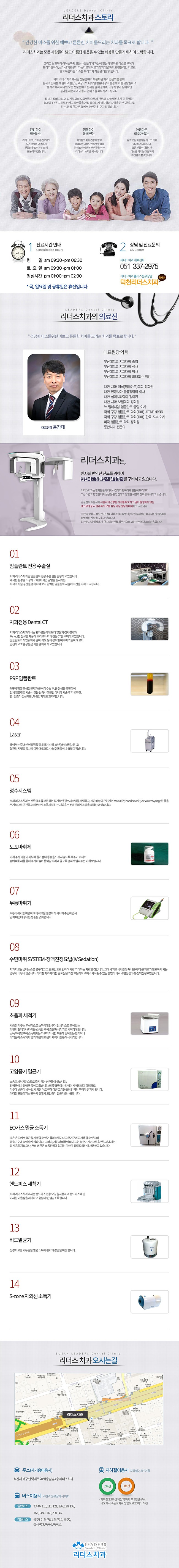 랜딩.jpg
