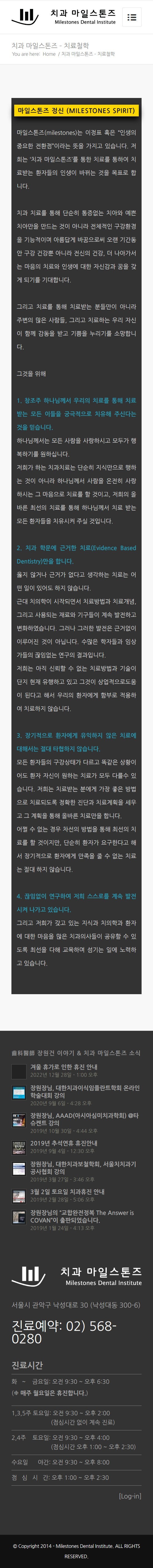 마일2.JPG