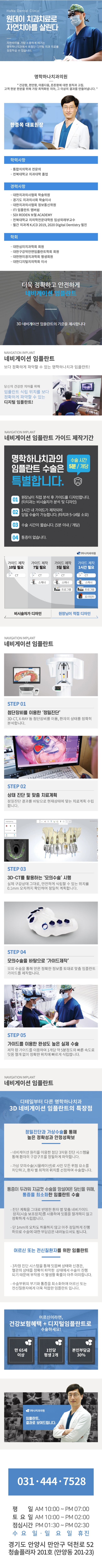 명학하나.jpg