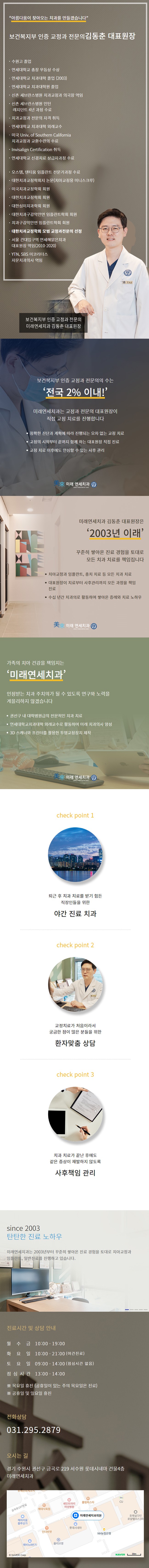 랜딩.jpg