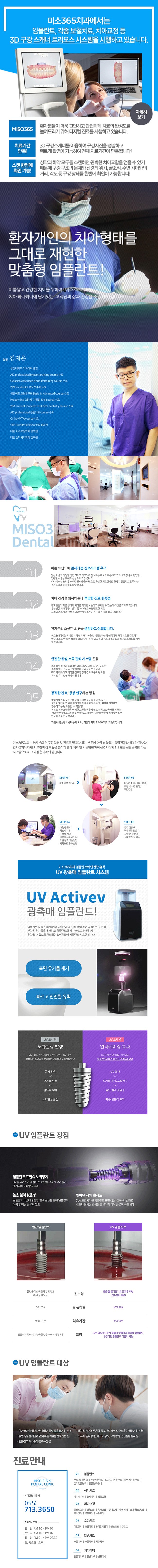미소365.jpg