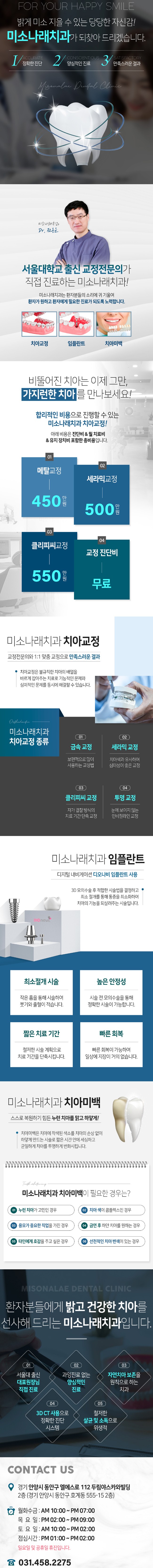 랜딩.jpg