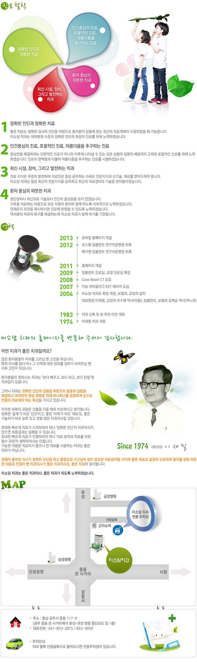 랜딩.jpg