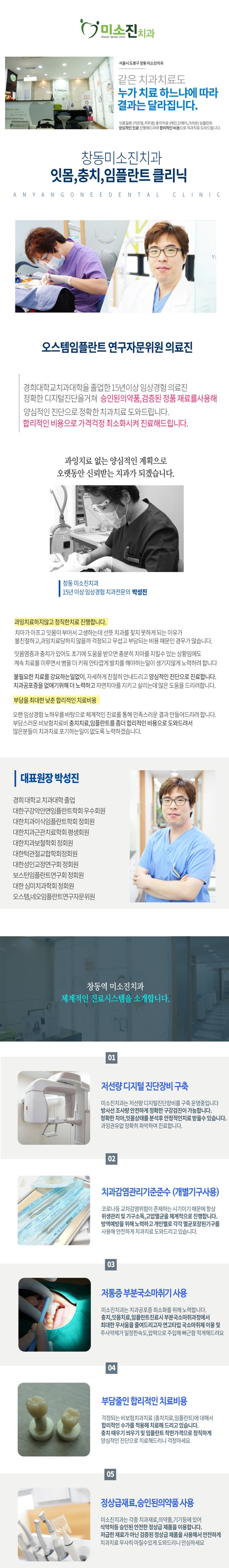 랜딩.jpg