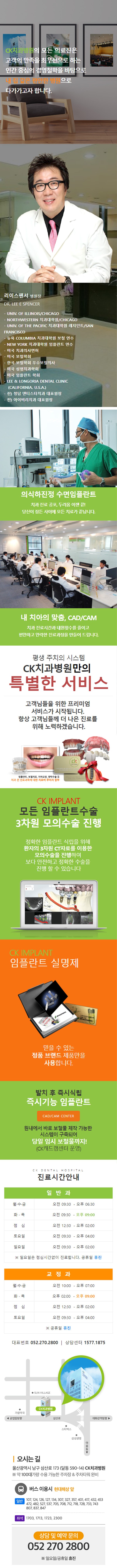 ck병원.jpg