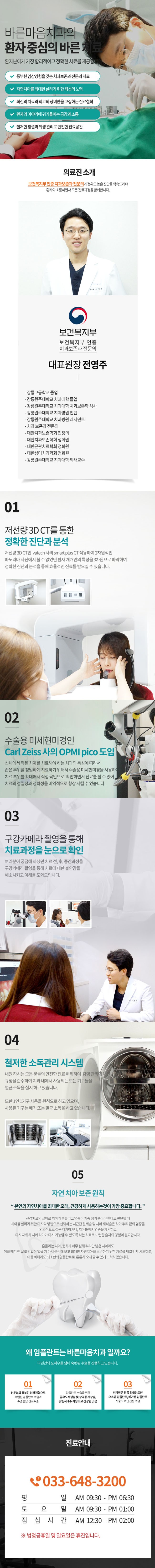 랜딩.jpg