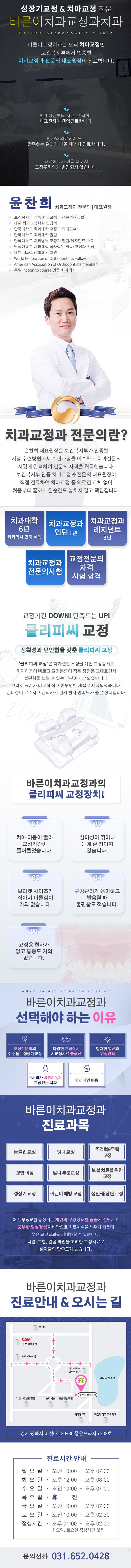 랜딩.jpg