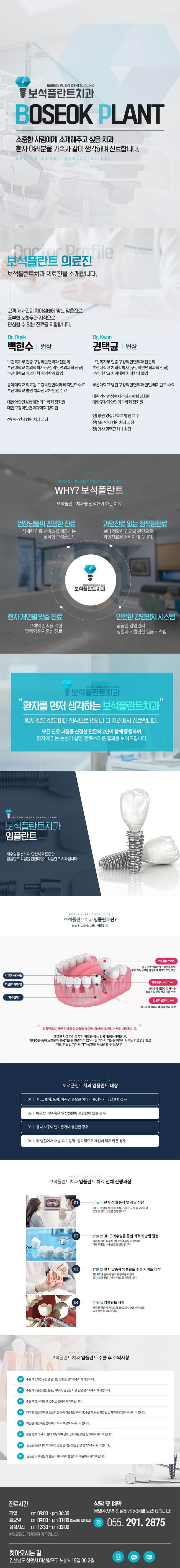 보석플란트.jpg