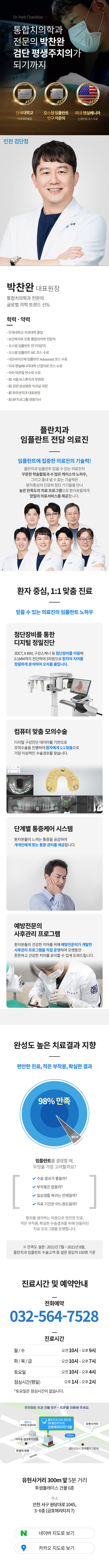 플란.jpg