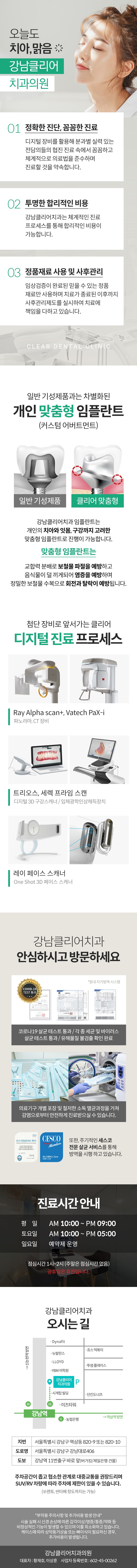 랜딩.jpg